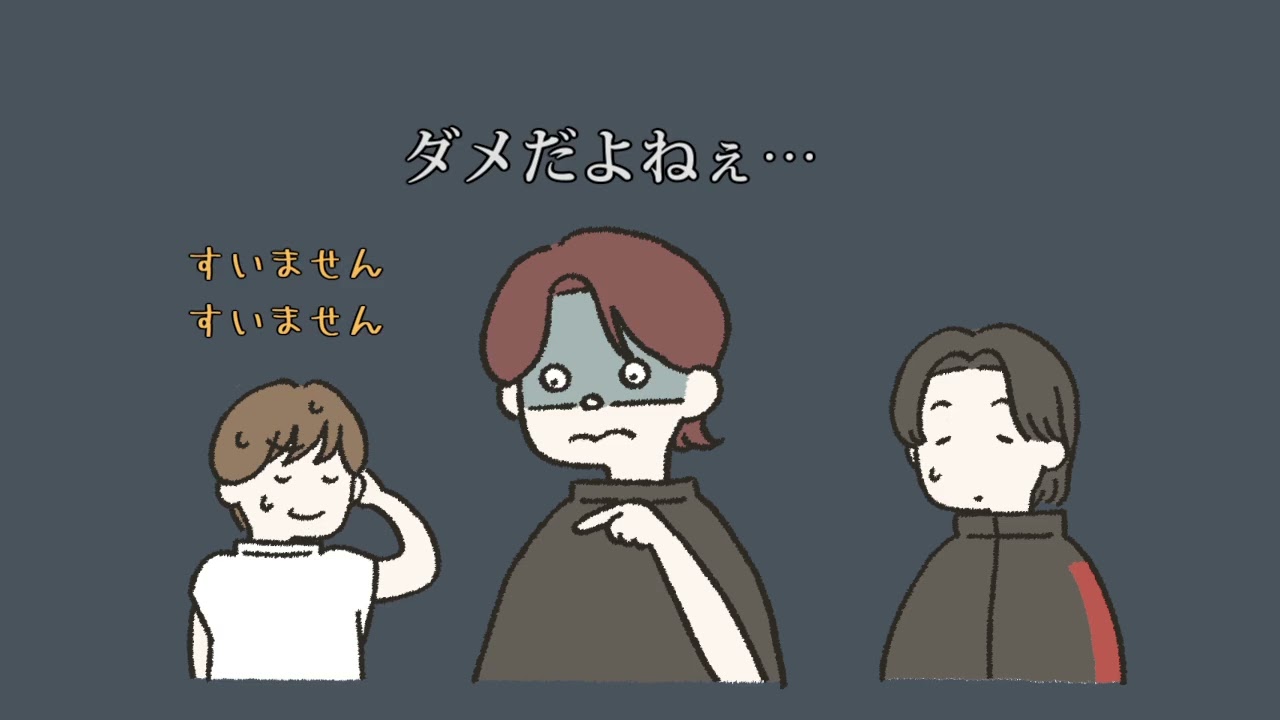 【フロイニ】スペシャルゲストへのお説教【From INI アニメ】