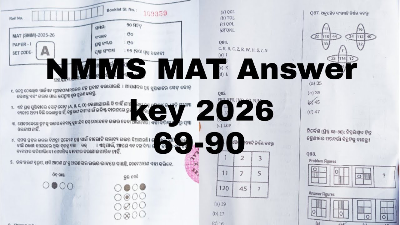 Nmms MAT question 2026 answer key 69-90 part -2|NMMS questions answer 2026