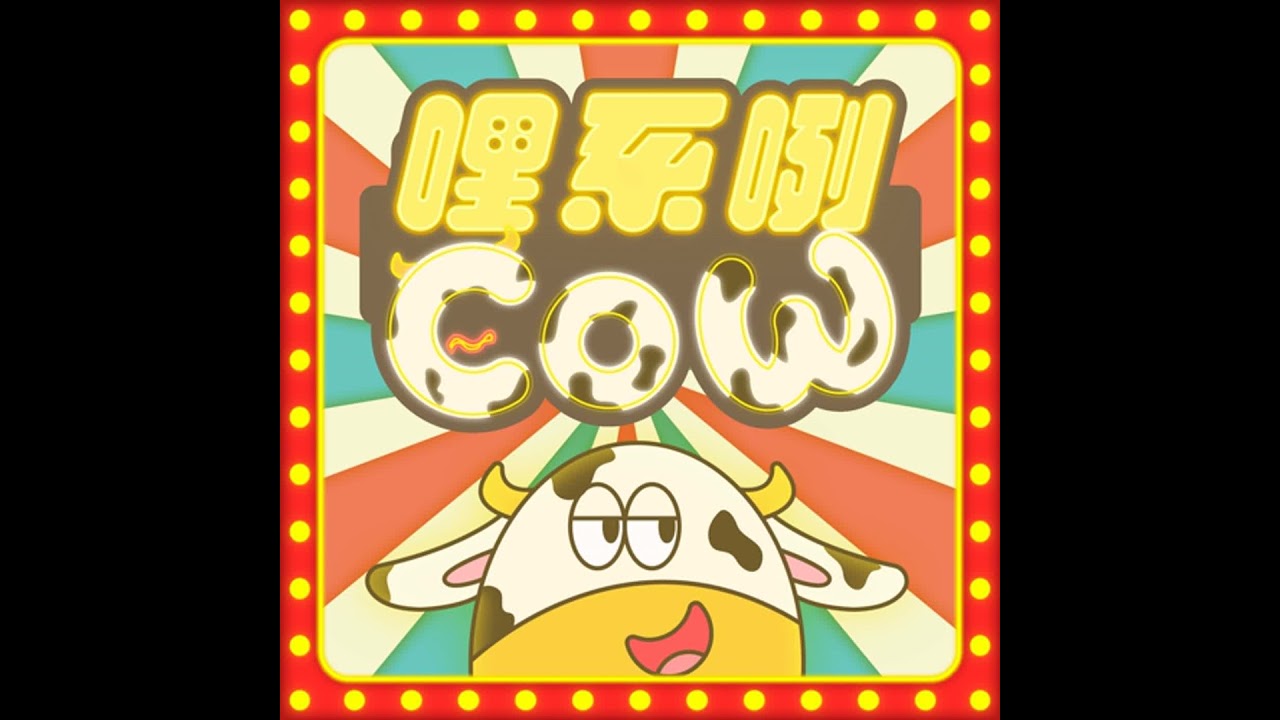 S3_EP25 分手後，前任的東西要留著嗎？