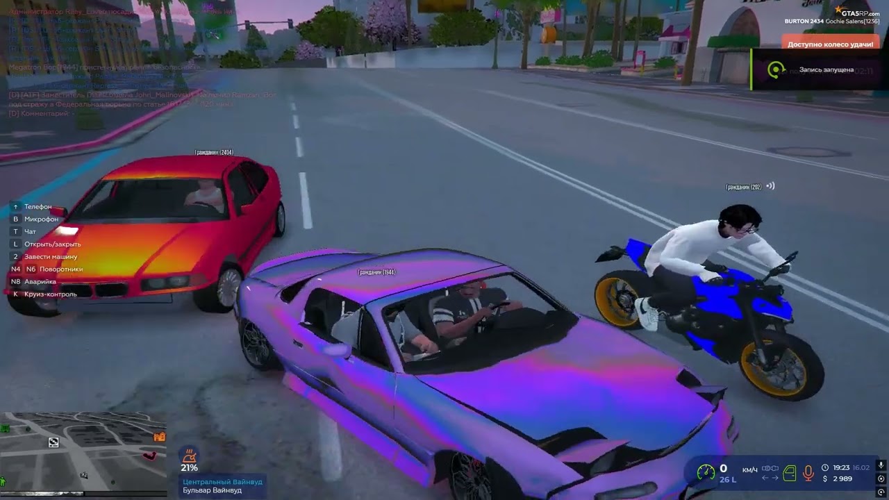 gta5rp burton закончили парад мотоциклистов