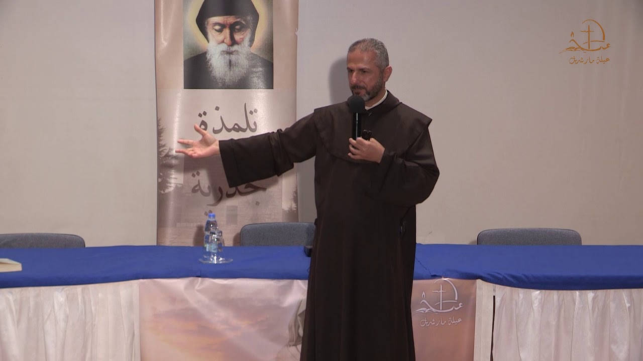 مسيرة مع مريم - رياضة روحية مع الأب الكرملي إيلي برمو 4-5 أيار 2019   