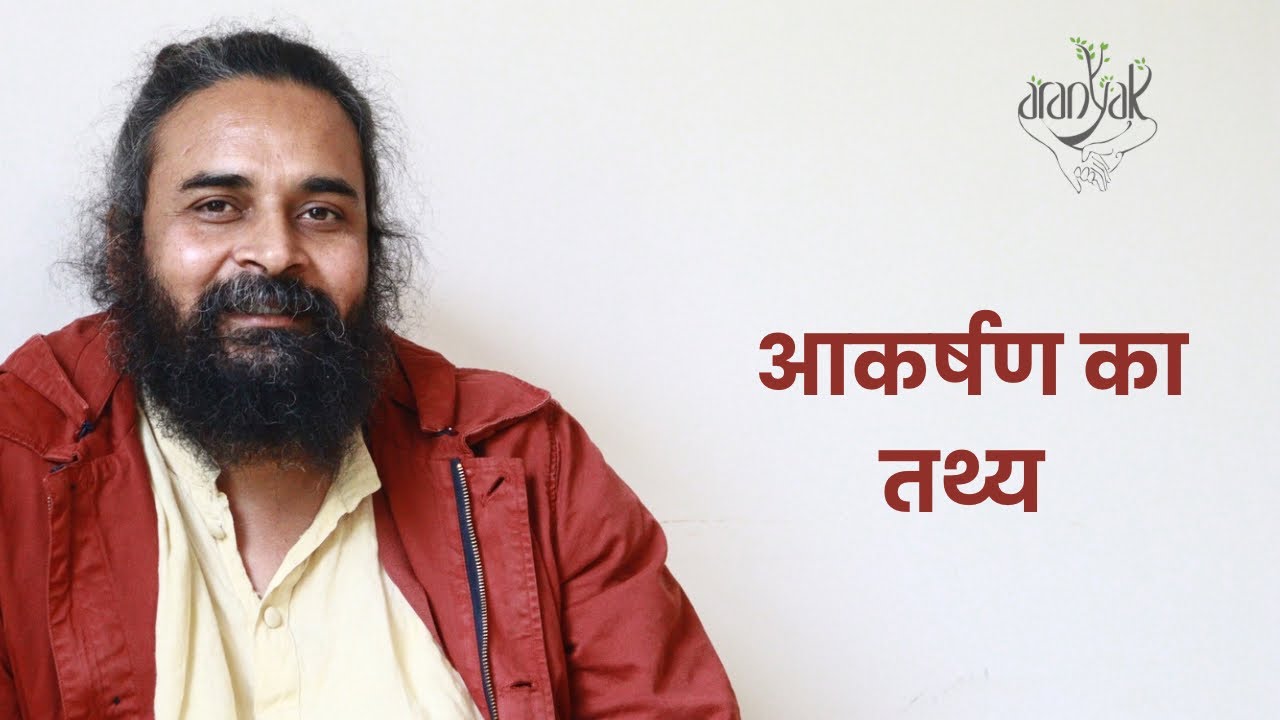 जहाँ अवधान है, वहाँ डिस्ट्रकशन नहीं 
