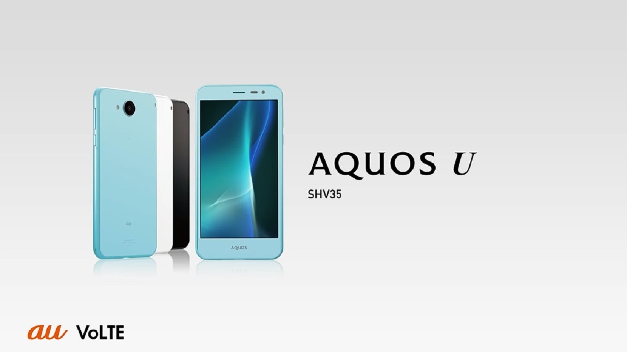 AQUOS U 製品紹介動画