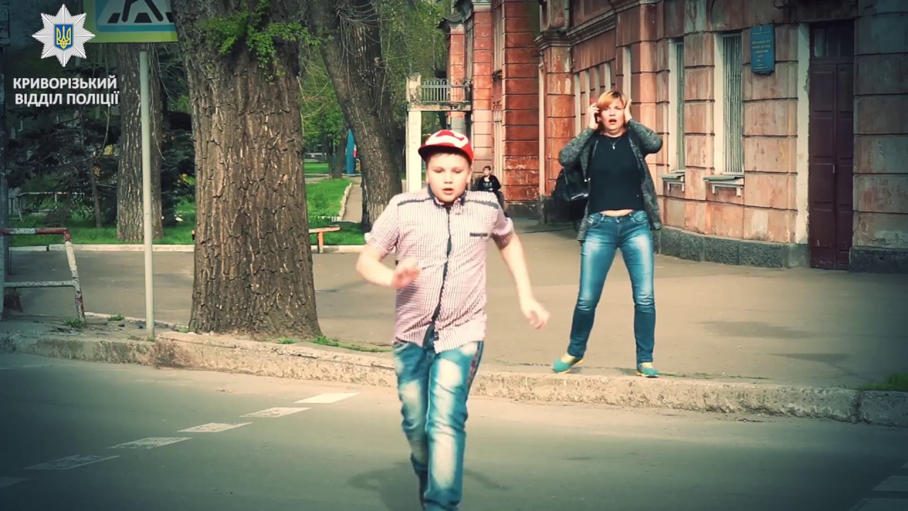 Соціальна реклама «Діти на дорозі»