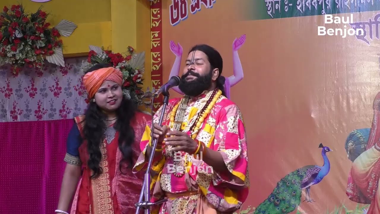 Tarja pala Gan । Sujit Khyapa and Jhuma Dasi । Bangla Baul । Baul Benjon