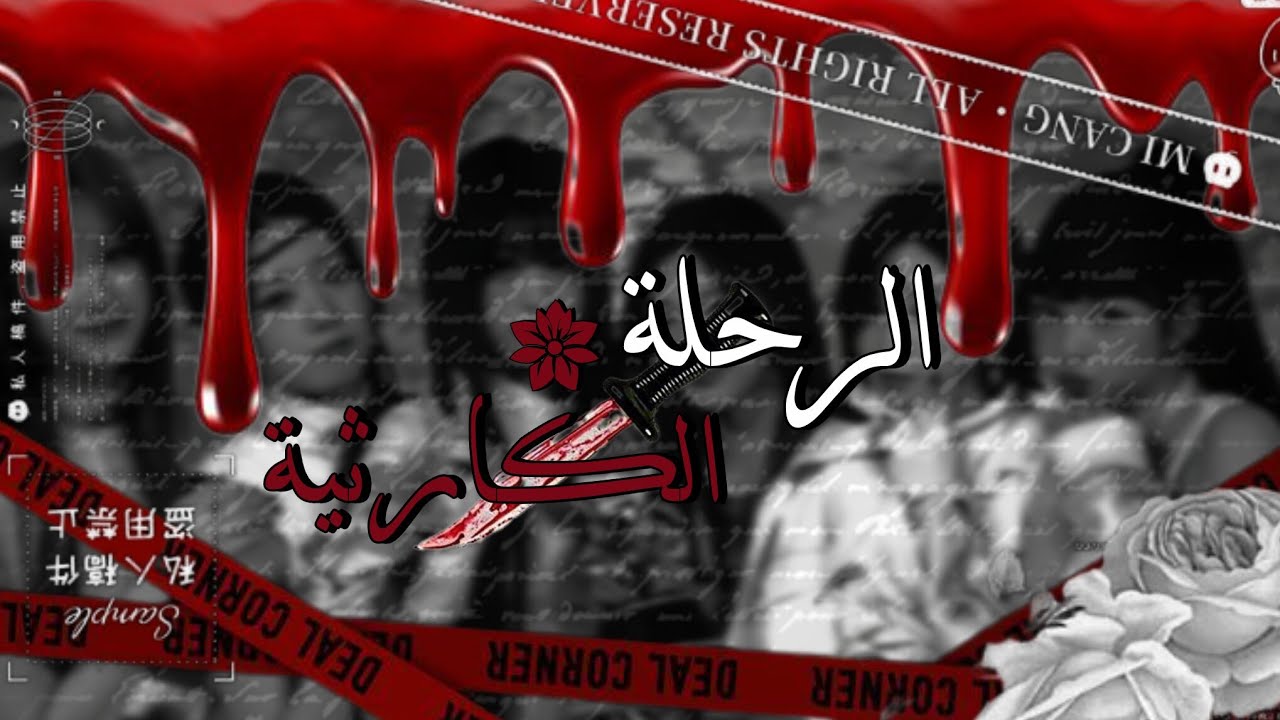 إعلان مسلسل
