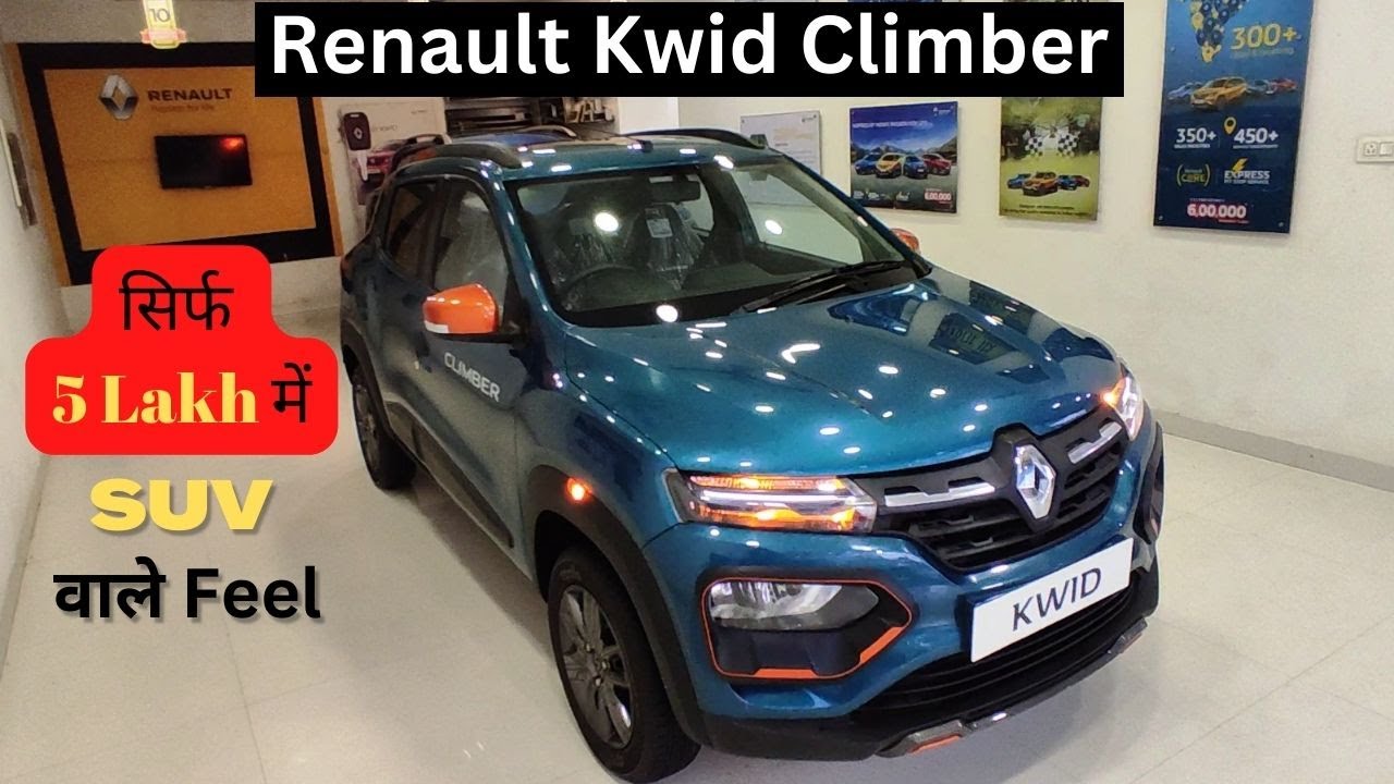 Renault Kwid Climber 2022.Most Detailed & Walkaround Review | Renault Kwid 2022