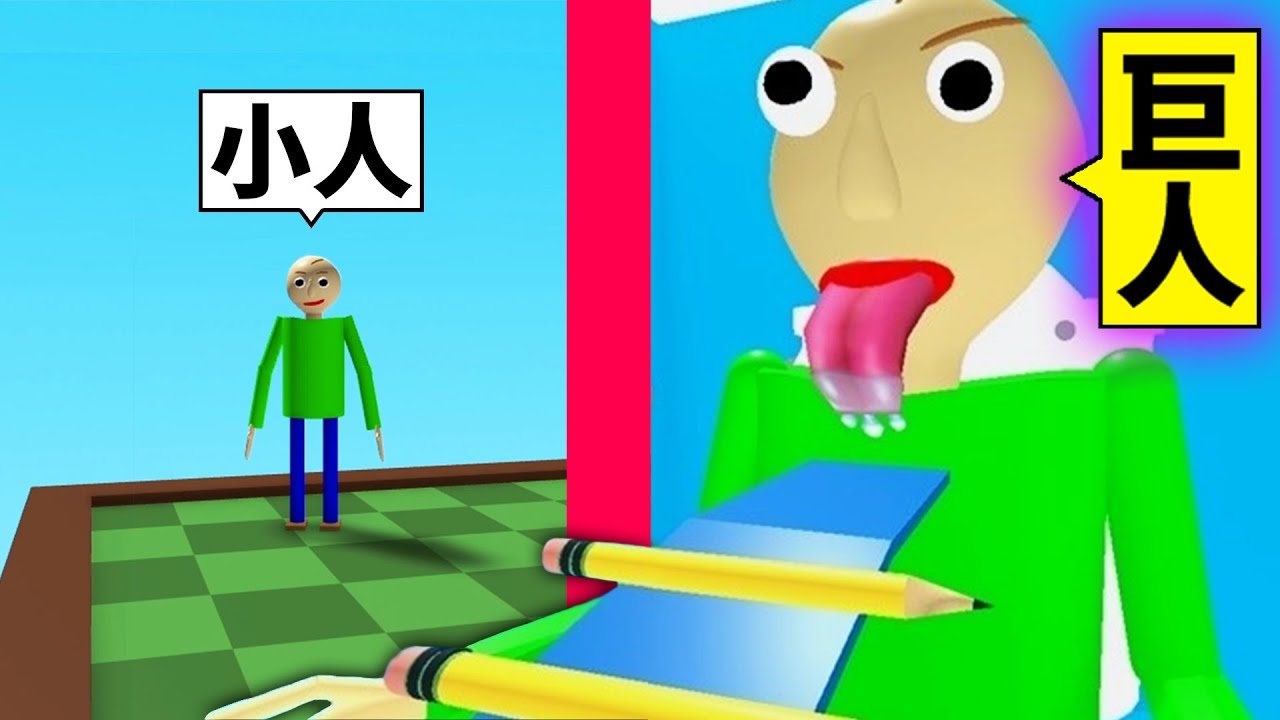 必須從巨大化巴迪老師手中逃脫！我能逃脫成功嗎？！【Roblox 機器磚塊】
