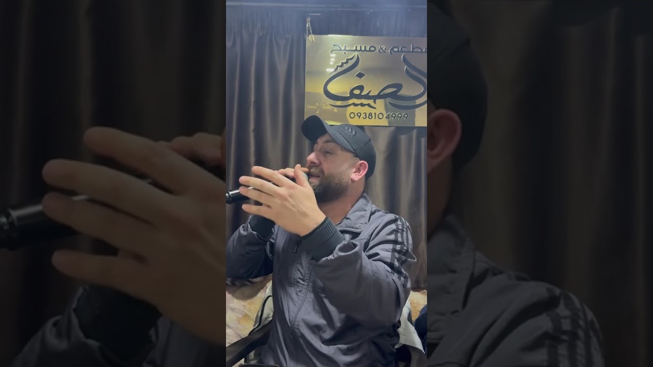 رأفت الأحمد عتابا حلو