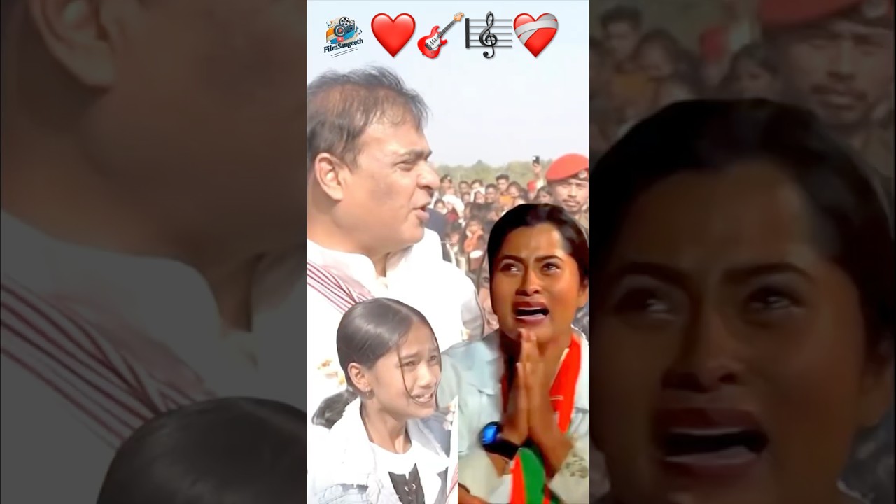 Himanta Biswa Sarma: True Fans true #love❤️😭🎸 #cmassam #bhupenhazarika #song #shorts #viral #short