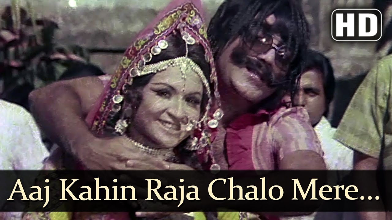 Aaj Kahin Raja Chalo Mere (HD) - Ujala Hi Ujala Songs - Vinod Mehra - Yogeeta Bali - Old Hindi Song