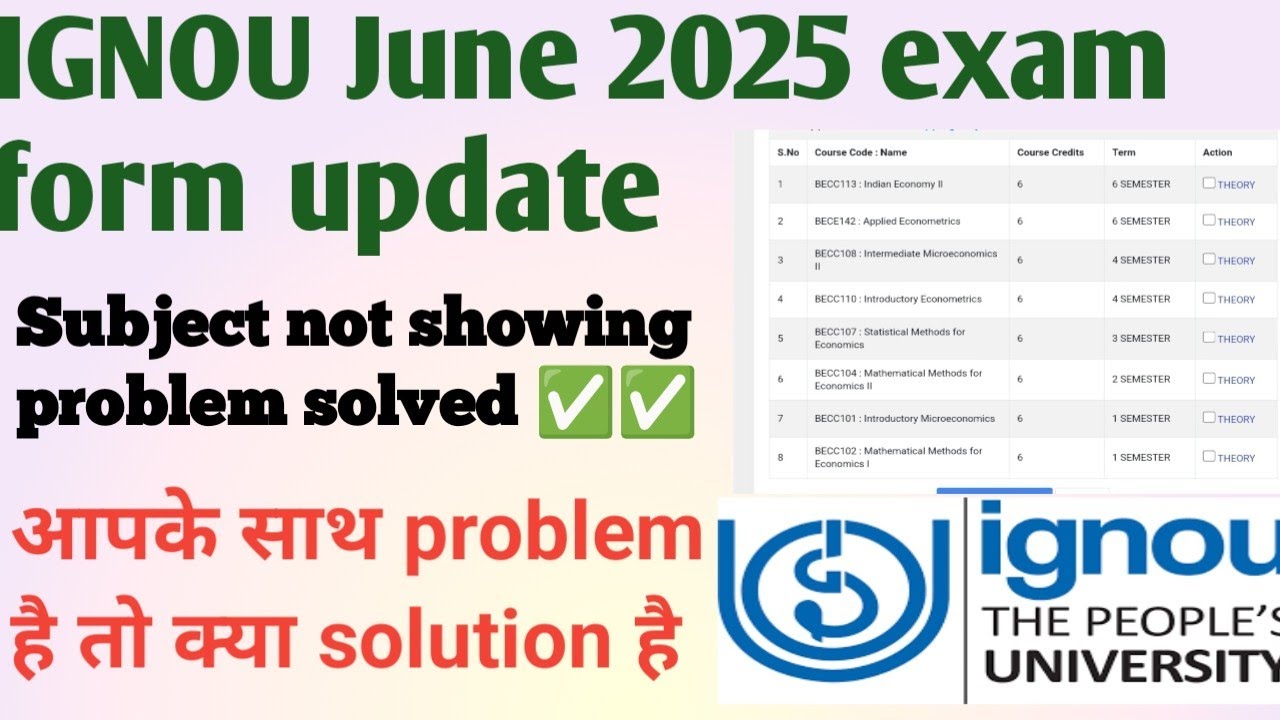 IGNOU June 2025 examination form problem solved| IGNOU subject not showing examination form| #ignou