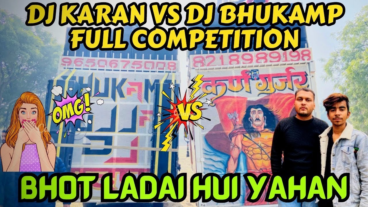 DJ KARAN GURJAR KATHIKHEDA VS DJ BHUKAMP GURJAR DADUPUR FULL COMPETITION AT MAHAVAD GAON