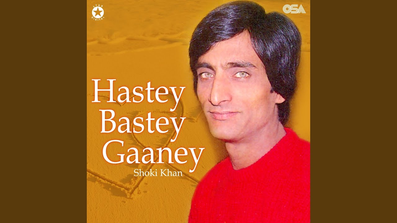 Haste Baste Gaaney, Pt. 2