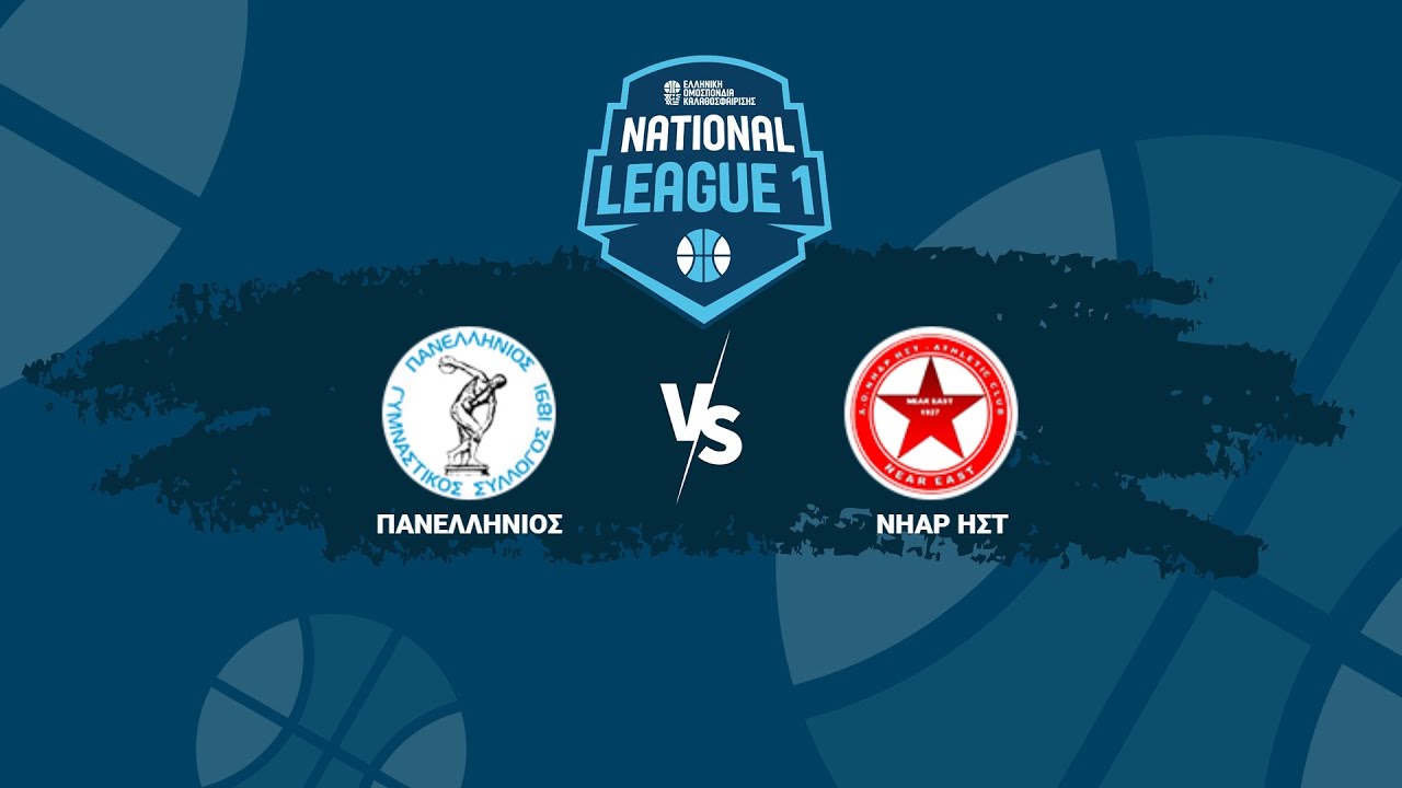 National League 1 - 1ος Όμιλος - Πανελλήνιος ΓΣ - Νήαρ Ηστ / 24-01-2026, 17.00
