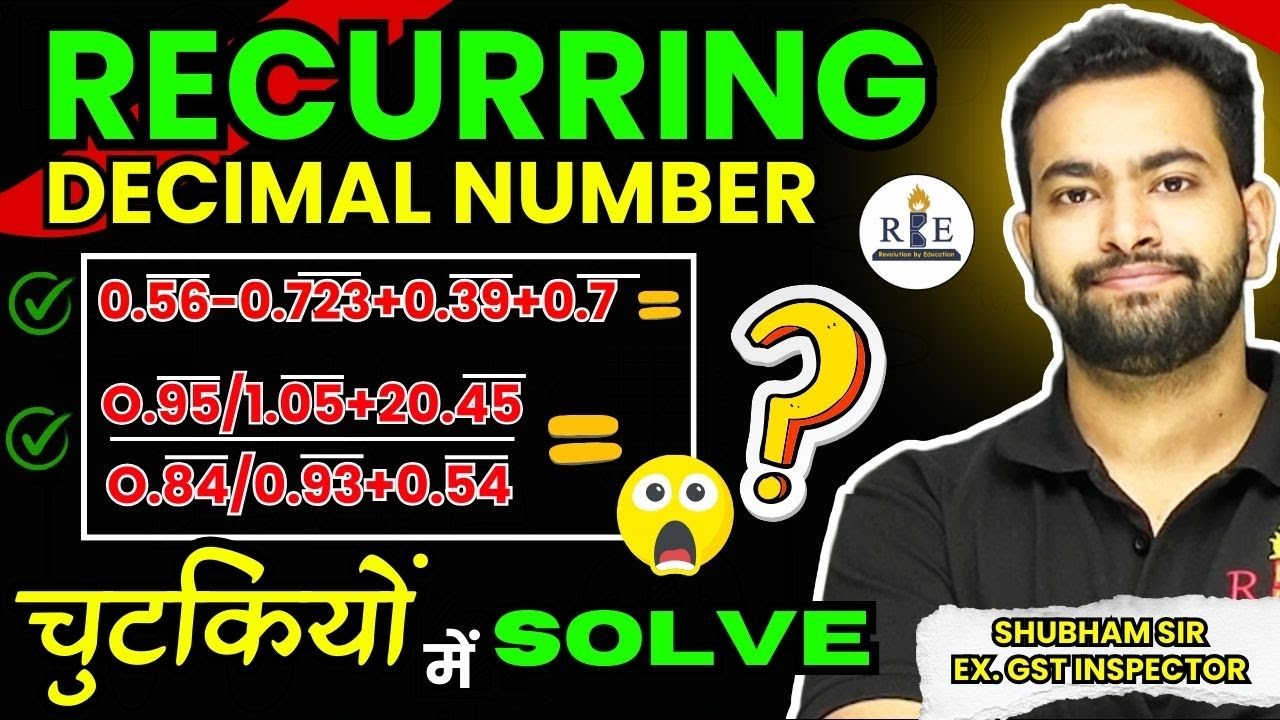 BAR वाले सवाल Seconds में solve करें| Recurring Decimal Number Concept & Tricks| मज़ा आ जाएगा! 😃🔥