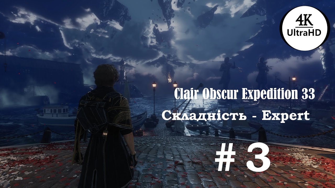Clair Obscure Expedition 33 – Expert | №3 | UA/ENG