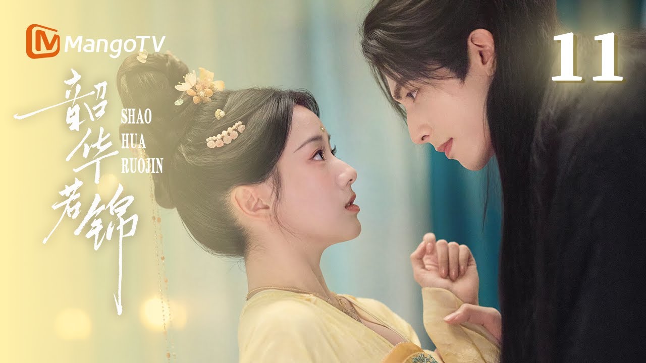 【Youthful Glory】EP11 Сун Вейлонг и Бао Шанъэнь: Любовь после брака | Драма MangoTV