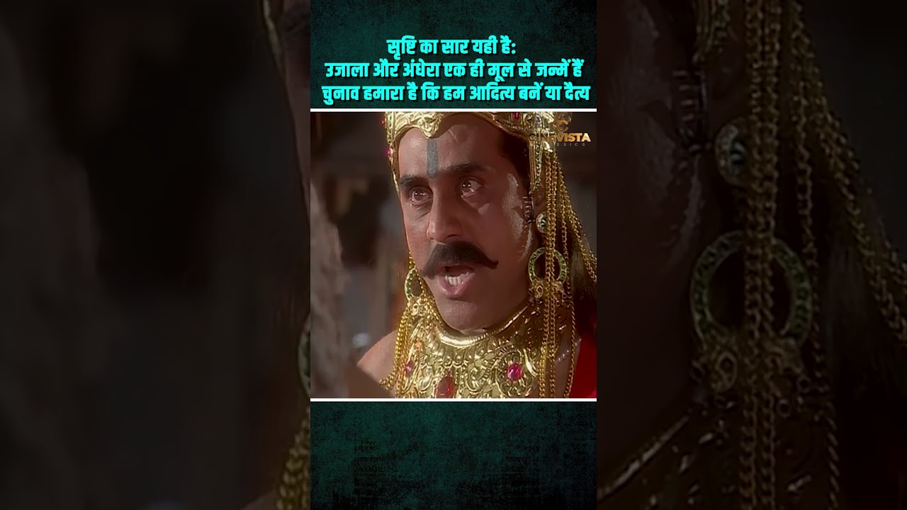 महिषासुर के साथ क्या अन्याय हुआ? | 