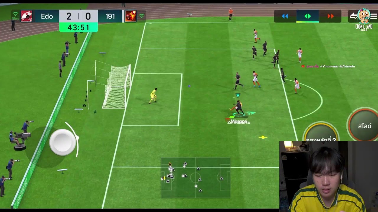 เกมจะรีอย่างงั้นหรอ