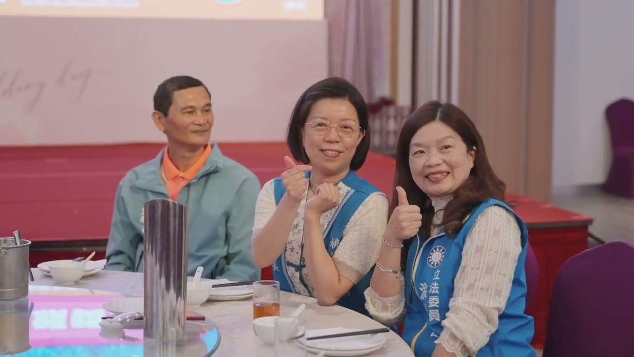 20260302靚靚楊梅慶元宵檢討餐會暨頒獎典禮V1