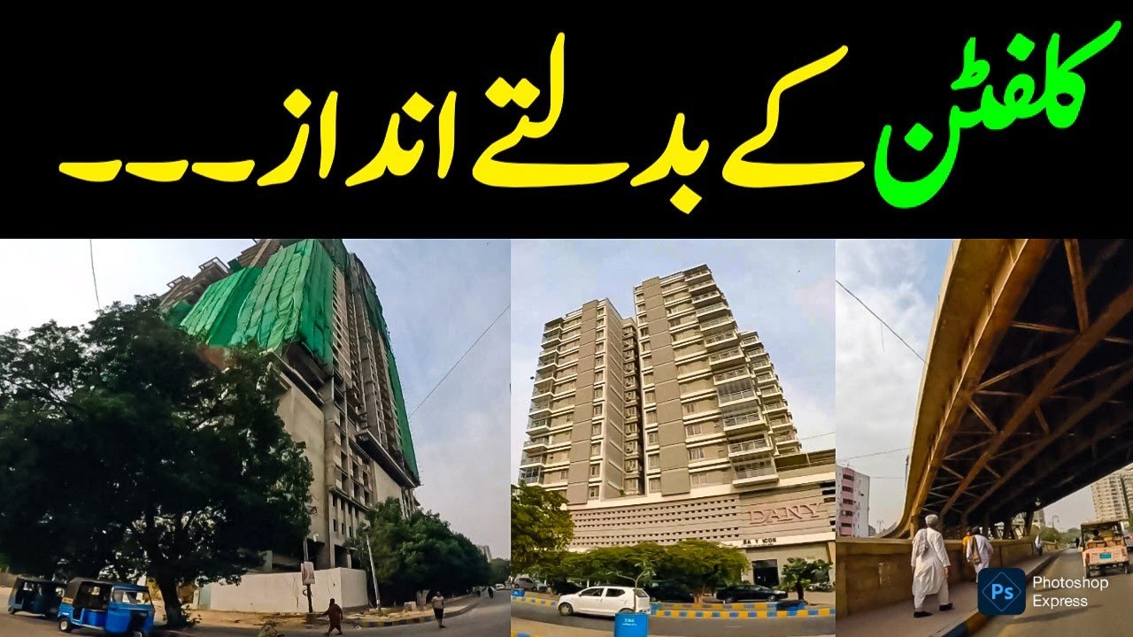 Clifton Karachi Dr Ziauddin Ahmed Road PIDC Karachi Street View @focus with fahim