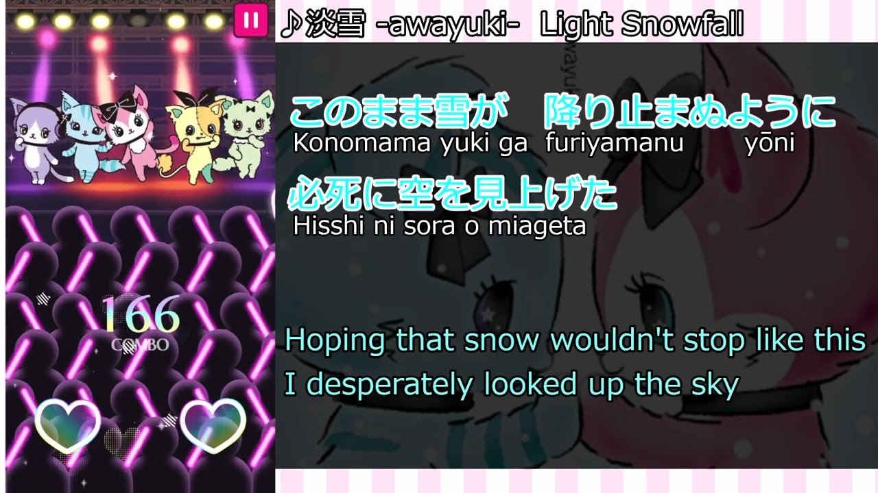 淡雪(awayuki) - Light Snowfall  FANMADE translation(English)【Beatcats】
