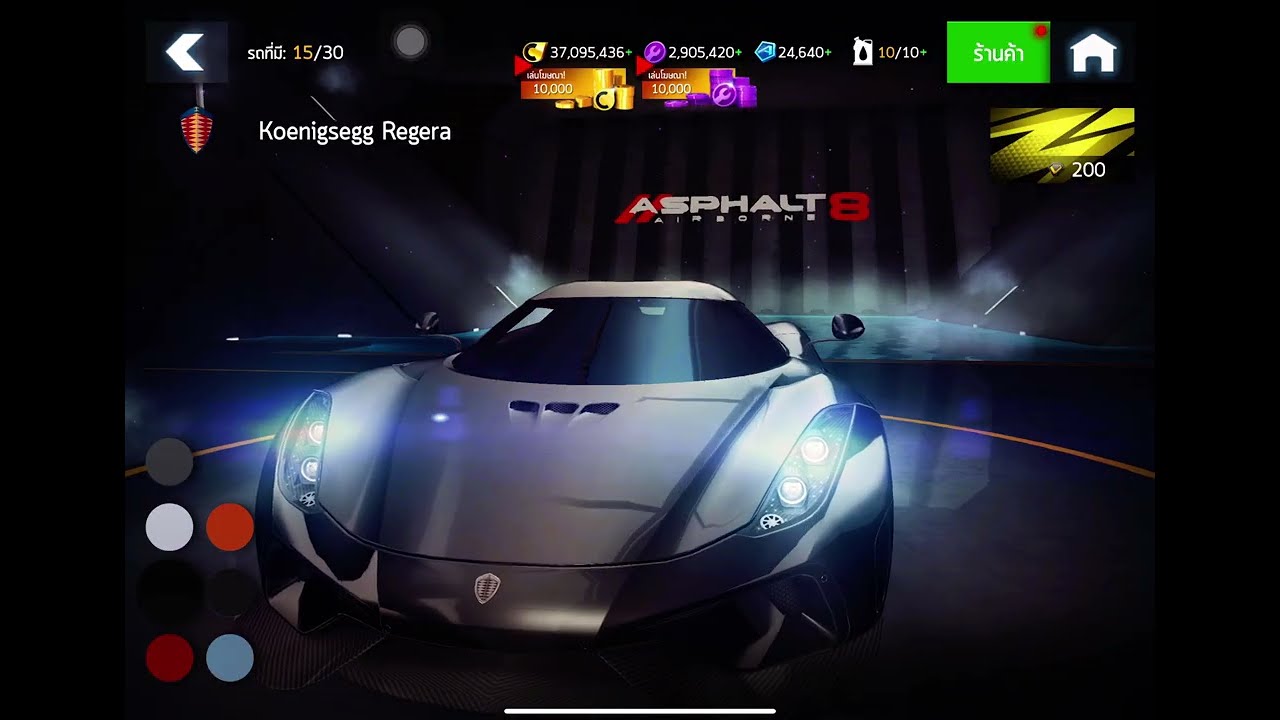 Asphalt 8 Multiplayer Cup Koenigsegg Regera Speed Run & Sound Test 