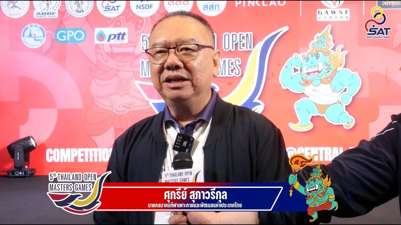 สมาคมเพาะกายฯ ตั้งเป้าดึงประเทศอาเซียนร่วมแข่งขัน 