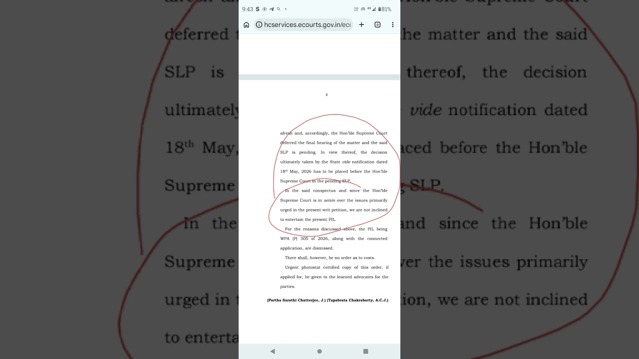 WBP OBC CASE | OBC 7/17