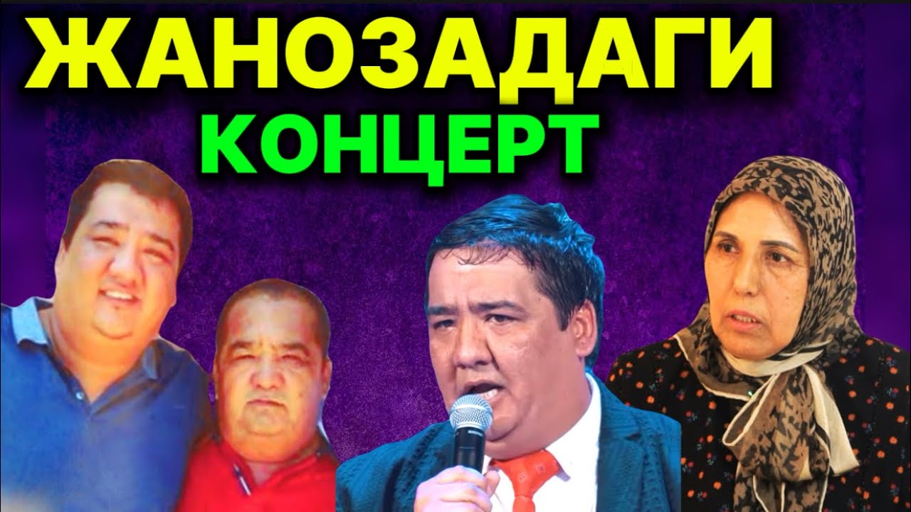 ОТАБEК ОТАСИНИНГ ЖАНОЗАСИДА САҲНАДА КУЛДИРГАН! БОЛАМГА ОСОН БЎЛМАГАН
