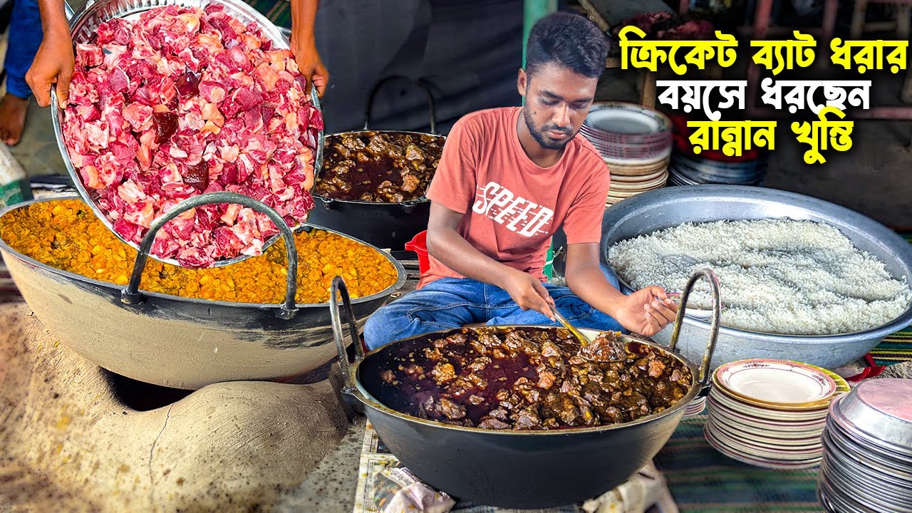 মাত্র ১০০ টাকা তে গরুর কালাভুনা দিয়ে ২ প্লেট ভাত আগে খাবেন খাবার ভালো হইলে বিল না হয় বিল নাই