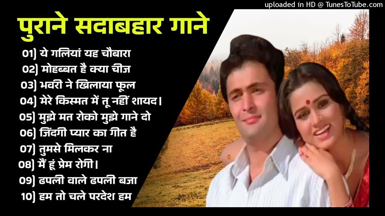 पुराने_सुनहरे_गाने_l_Old_Is_Gold_l_Bollywood_classics_song_l_#oldisgold_#bollywoodclassic_#80s#90s(2