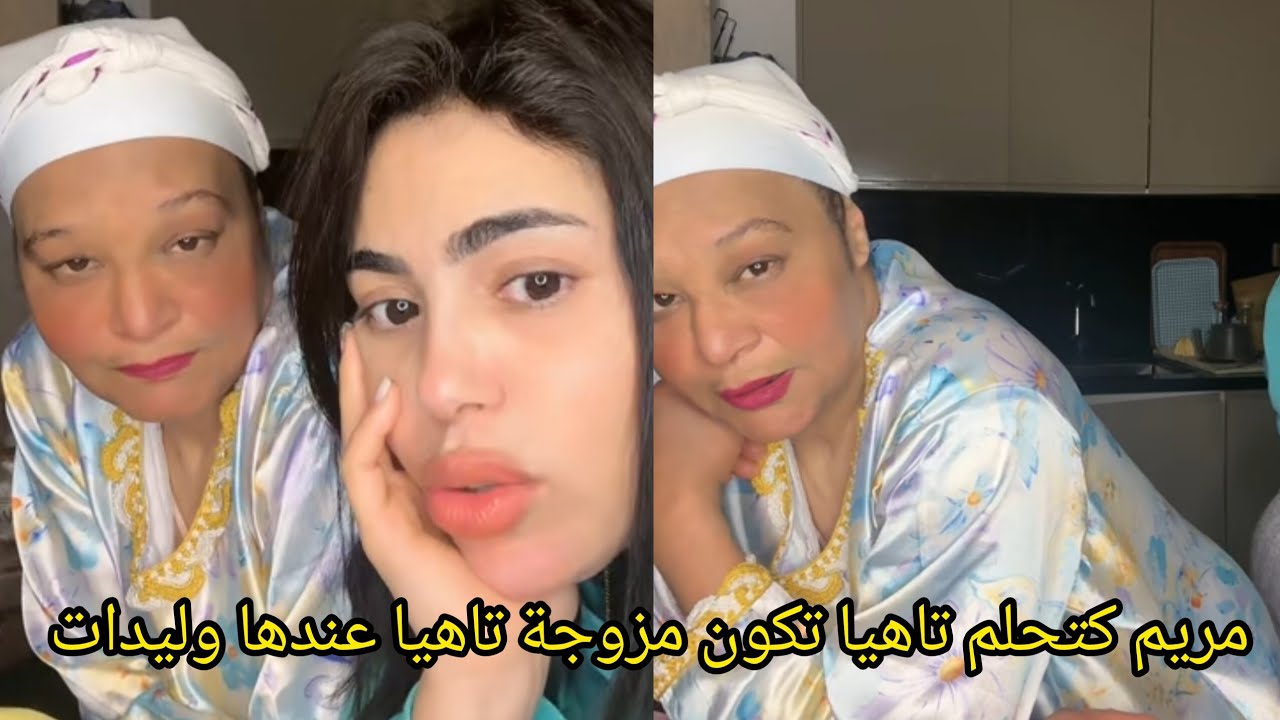 مريم كتبكي علي سارة مي سعدية بغات تزوج تاهيا اودير دارها بكات سارة بقات فيها