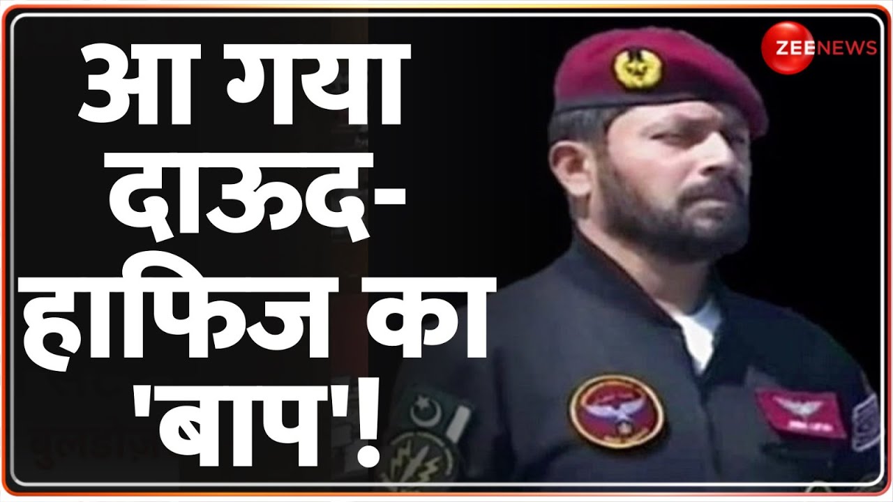 Rajneeti: आ गया दाऊद-हाफिज का 'बाप'! | Adil Rehmani | Jammu Kashmir Kupwara Attack | Pakistan India