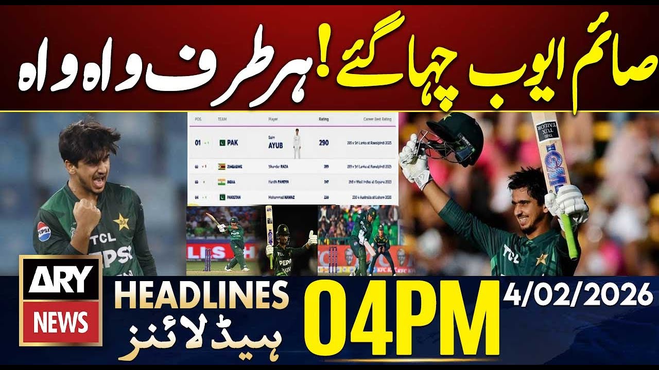 Saim Ayub Becomes World No.1 All-Rounder | ARY News 4 PM Headlines | 4 Feb 2026