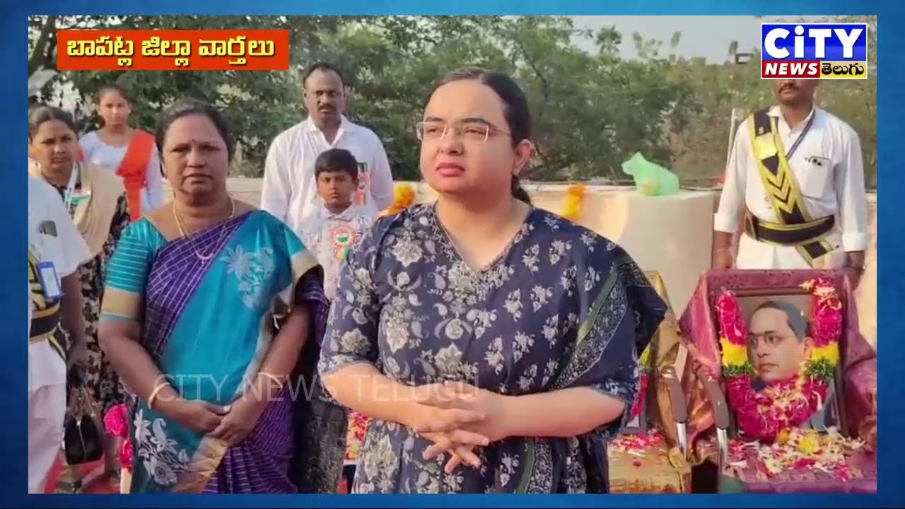 Bapatla 26-01-2026 NEWS  