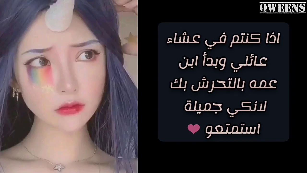 ردة فعل فرقة stray kids اذا كنتم في عشاء عائلي وبدا ابن عمهم بالتحرش بك