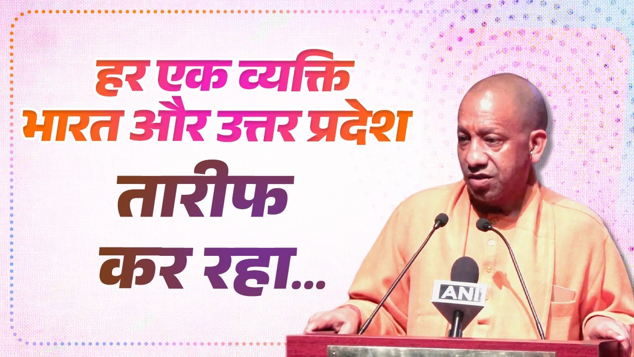 हर एक व्यक्ति भारत और उत्तर प्रदेश की तारीफ कर रहा था...