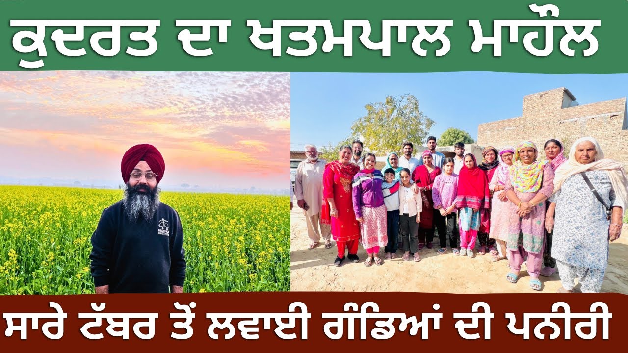 ਰਾਜਸਥਾਨ ਦੇ ਪਿੰਡ ਦਾ ਇੱਕ ਦਿਨ | ਕੁਦਰਤ ਦਾ ਖਤਮਪਾਲ ਮਾਹੌਲ Shivraj Travel Stories 