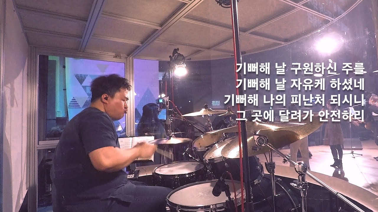 2019.01.27 ·· 기뻐해 - 높은 뜻 푸른 교회 〔주일 3부 예배〕
