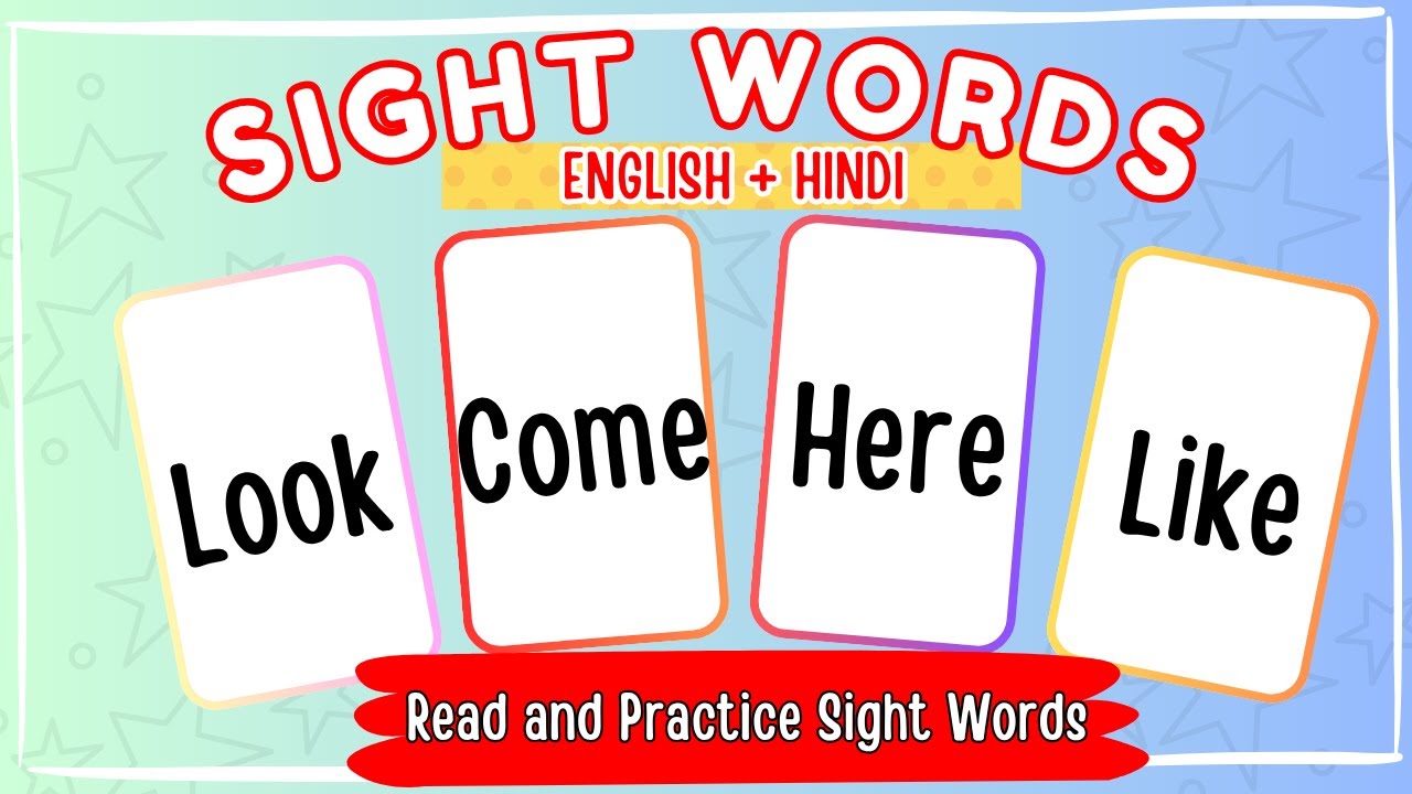 Sight Words Reading Practice | English Hindi Sentences for Kids | Learn to Read with Fun