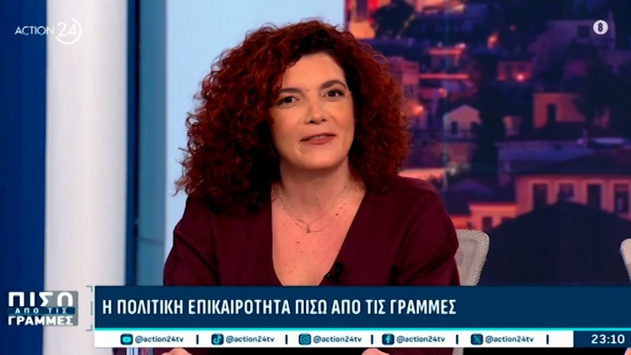 Μ. Κομνηνάκα: Δρομολογούνται επώδυνοι συμβιβασμοί σε βάρος των κυριαρχικών δικαιωμάτων