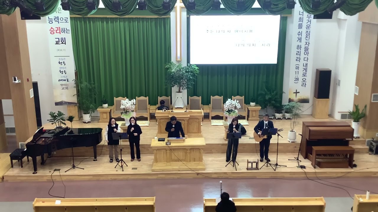 수요예배 예배 전 찬양 #한소리찬양단 #현동교회