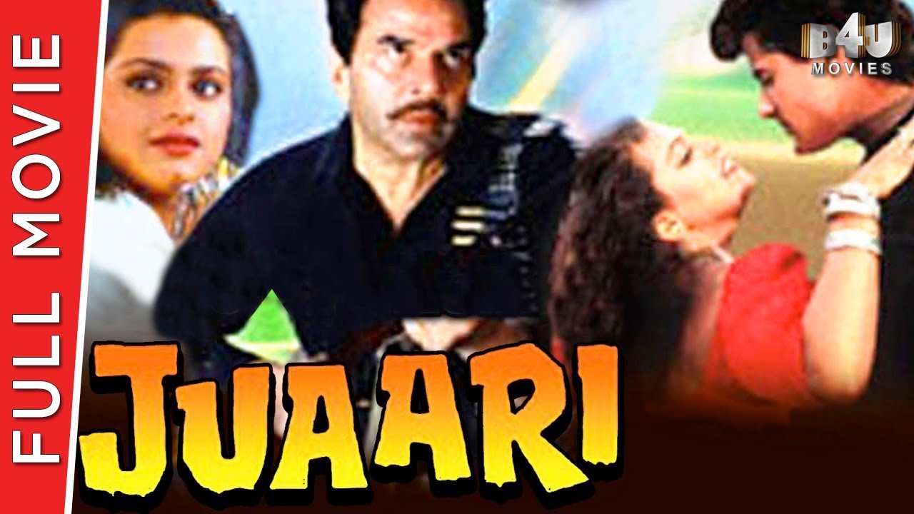 Juaari 1994 | Full Hindi Movie | Dharmendra, Armaan Kohli, Johnny Lever, Shilpa Shirodkar