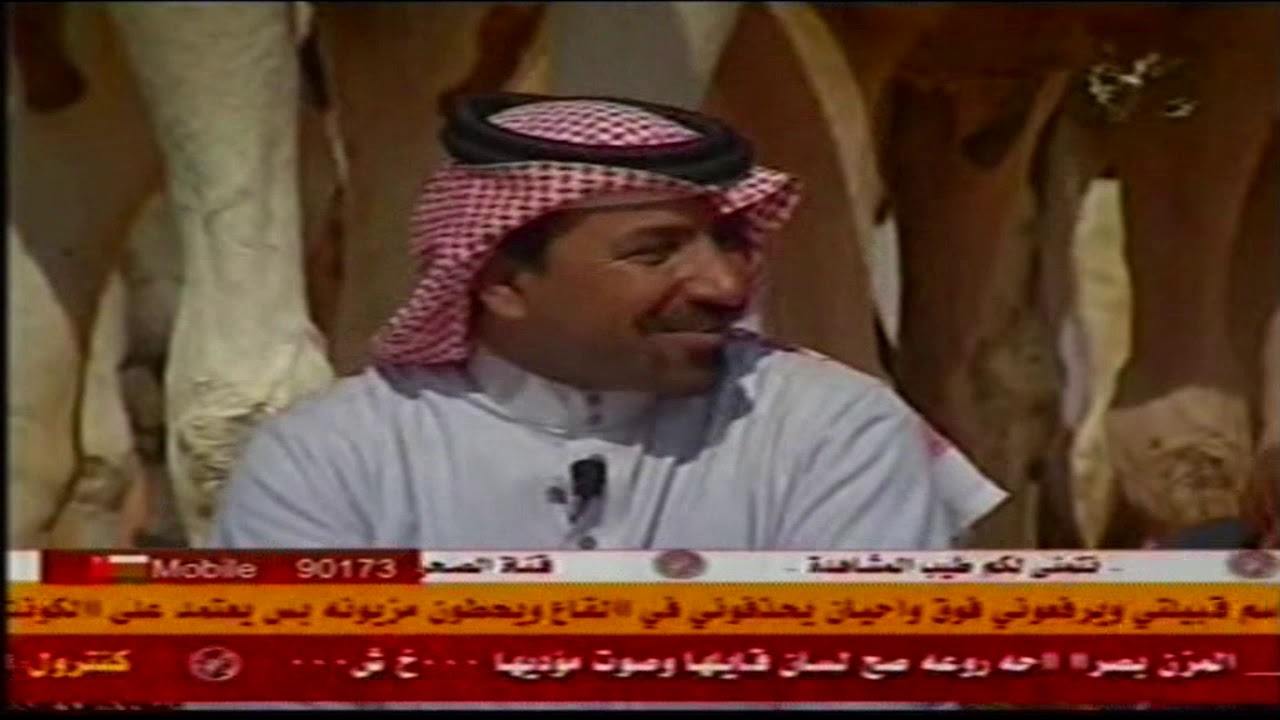 برنامج الإبل / محمد سعيد بن جعشة العرجاني اليامي وصالح جارالله بن كحله