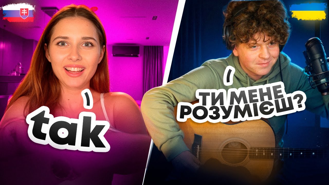 СЛОВАКИ В ШОЦІ ВІД УКРАЇНСЬКИХ ПІСЕНЬ😳#гітара #океанельзи #гітара #українськіпісні #безобмежень