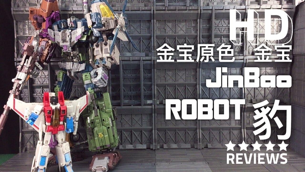 JinBao Robot 豹 Oversized KO Warbotron WB-01 Transformers Masterpiece Bruticus