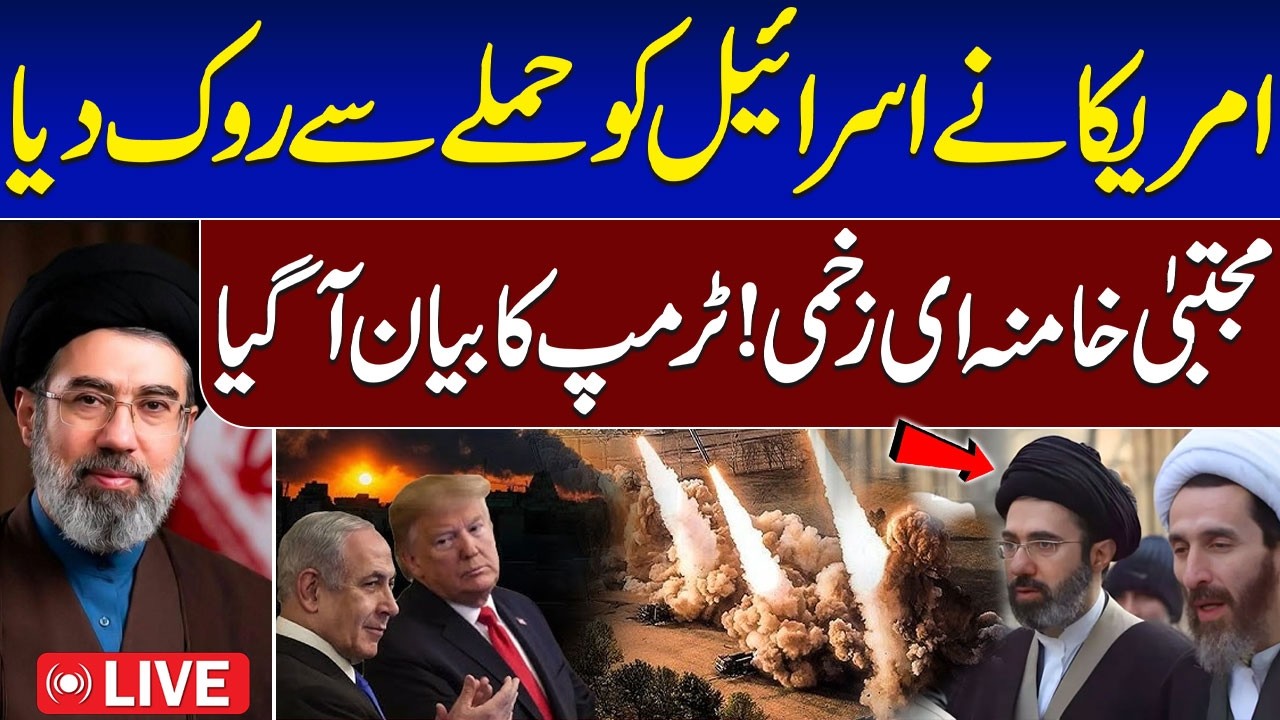 🔴LIVE: Iran US Israel War Update | Mojtaba Khamenei Injured | US Urges Israel to Avoid Oil Strikes