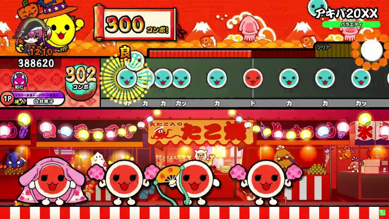 【太鼓の達人ニジイロver.】アキバ20XX/外神田文芸高校電音部「電音部」より 全良